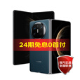 HUAWEI【24期免息】华为 Mate X6 新品折叠屏旗舰手机 深海蓝 12GB+512GB 官方标配