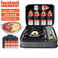 岩谷（Iwatani）卡式炉便携式烧烤户外炉具烤盘套装火锅露营野餐卡斯磁士丁烷燃气 ZKZ-2F+不锈钢鸳鸯锅+一体包+5瓶气