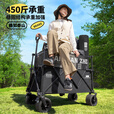 探险者户外露营车可升降围网手推车大容量聚拢营地车儿童可躺可折叠 曜石黑+桌板+克米特椅*4+天幕