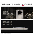 HUAWEI Mate 70 Pro+旗舰手机 mate70pro+新品上市【现货当天发】红枫原色影像华为鸿蒙智能手机 金丝银锦 16G+512GB 白条6期免息
