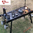 京噶【进阶版泡茶台嵌一体炉套装】户外用品便携式IGT多功能桌 【四单多功能一体野餐套装三】