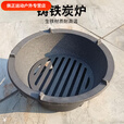美克杰老式碳火炉炉户外室内便携式铸铁炉生铁炉子烤火取暖烧烤肉 大号生铁炉+烤盘+木座