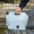 山扉山扉便携水袋户外露营储水袋带水龙头手提大容量加厚装可折叠水桶 可折叠水桶8L