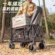 疆屿户外露营推车折叠小推车旅行营地野营野餐摆摊儿童可躺野餐聚拢车 棕黄聚拢特大款无侧袋