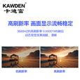 卡迪富（KAWDEN） P1.25 led显示屏室内全彩屏小间距无缝拼接屏高清大屏幕展厅会议室安防监控报告厅舞台背景