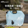 山扉山扉便携水袋户外露营储水袋带水龙头手提大容量加厚装可折叠水桶 可折叠水桶8L