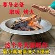 铸铁老式烤火盆取暖器烧柴火木炭烤火炉农村家用室内碳火直径 直径46cm次盆