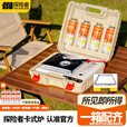 探险者（TAN XIAN ZHE）卡式炉户外野外炉具炊具卡斯炉一体便携式卡磁煤气瓦斯露营燃气灶 【全套配齐】店长推荐80%选择