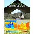 野徒者 天幕户外露营装备大型加厚便携遮阳棚野营防晒防雨棚 天穹【银胶】3.0*4.0m 新款流沙金