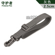 守护者背带肩带战术水壶包腰包配件带斜挎包尼龙肩带 灰色 2.5cm