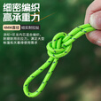 凯路德户外露营天幕滑轮拉紧器帐篷拉绳防风绳滑轮加粗反光绳子套装 【8条】卡其4M-6MM+地钉+锤+包