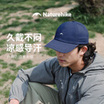 挪客Naturehike夏季防晒鸭舌帽男款户外运动登山凉感帽子女夏款 藏青