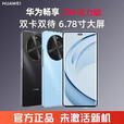 华为选【24期】免息 畅享70x尊享版 华为手机2025新机上市 畅享70x活力版 6100mAh巨鲸续航手机 活力板/冰晶蓝 256 官方标配+晒单好礼八选一