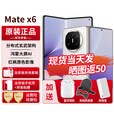 华为matex6 新品折叠屏手机【24期免息】大屏AI红枫原色影像典藏版可选 新品2025年上市 星云白 12G+512G全网通 官方标配