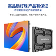 卡迪富（KAWDEN） P1.25 led显示屏室内全彩屏小间距无缝拼接屏高清大屏幕展厅会议室安防监控报告厅舞台背景