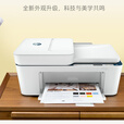 惠普hp4175/4178彩色喷墨一体机A4无线打印扫描复印家用学生手机无线 惠普4178打印机彩色墨盒