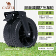 CAMEL露营车营地车折叠购物车坦克轮买菜车家用拉货取快递野营遛娃遛狗 宽轮聚拢, 140L 有刹车 ,卡其3048X