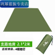 美克杰户外帐篷防潮牛津3*4米地布六角天幕大号防水防潮垫 军绿色 300*300cm牛津布(6地钉)