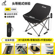Aoran 户外月亮椅折叠椅便携露营躺椅野外沙滩椅写生折叠凳休闲钓鱼椅 【承重300斤】加粗钢管+曜石黑