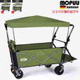MOPUU 露营车儿童可躺户外野营推车折叠大号拖车加长可坐后开带蓬 黑色【加长加宽后开可躺大号】