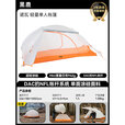 黑鹿（BLACKDEER）诺瓦 轻量单人帐篷 徒步登山防暴雨超轻涂硅野营过夜专业露营帐篷 诺瓦 轻量单人帐篷