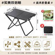 岩合战术露营桌 踏青装备 轻量化茶桌 户外硬汉风 多功能折叠野餐桌子 【黑色硬汉风】战术桌+收纳袋
