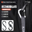 beenesting登山扣户外S型扣铝合金背包挂钩便携钥匙扣安全扣 S型登山扣【2件】