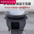 潮思汇柴火灶家用农村不锈钢柴火炉烧木柴地锅灶新款移动便携大锅台烧柴 24.69CM标准KG炉-无配件特别小 【宏运】l8+十年