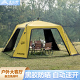 北山狼   四角自立速开天幕钛黑胶防晒遮阳户外露营大空间穹顶可拼 芥末黄黑胶
