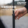 山趣（ShineTrip）户外05系伸缩灯架便携灵活调节不锈钢扁平式露营照明桌面灯挂 05伸缩灯架-含收纳包(不含灯)