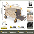 疆屿露营车户外折叠车营地车野餐摆摊野营拖车小推车儿童可躺旅行车 卡其聚拢升降款拖斗