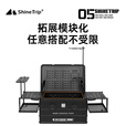 山趣（ShineTrip）户外05战术铝箱露营野炊多功能营地IGT拓展模块系列铝合金收纳箱 铝箱-大号(单独铝箱)