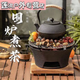 糜鸿（MIEHONE）铸铁炭炉围炉煮茶烧烤炉碳烤炉煮茶户外火盆火锅家用室内烤火炉 单炉-小号16cm