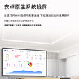 联想（Lenovo） 会议大屏显示器 智慧屏 无线投屏 4K超清 开机无广告 商用办公大屏 65英寸商用会议智慧屏Z65utg+推车