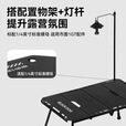 black dog黑狗户外折叠桌子野营桌椅装备IGT桌铝合金便携式露营桌 夜幕黑(主桌)