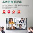 希沃教学一体机多媒体白板100英寸4K超高清触摸屏远程会议教学大屏办公平板无线投屏兼容学校培训 【会议顶配】安卓12/4+32/4K高清显示 55英寸触摸屏一体机/3-5人+移动推车