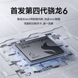 真我（realme）Neo7x  6000mAh大电池 第四代骁龙6性能芯 5G全网通 护眼电竞直屏 智能AI手机NEO7X 银翼机甲 8GB+256GB