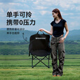 black dog黑狗户外折叠椅月亮椅露营便携靠背钓鱼椅承重240斤