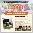 探险者（TAN XIAN ZHE）充气帐篷户外过夜全自动免搭建速开露营防雨充气式露营装备全套 【初春4.0自动充气】+桌椅套餐