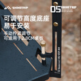 山趣（ShineTrip）户外05系伸缩灯架便携灵活调节不锈钢扁平式露营照明桌面灯挂 05伸缩灯架-含收纳包(不含灯)