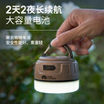 牧高笛（MOBIGARDEN）露营灯 户外露营便携钓鱼帐篷灯零星营灯5200 NX23673011 沙石色