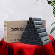 户外烧烤碳10斤烧烤木炭取暖木碳火锅炭烧烤木炭竹炭取暖 5斤(±0.3)+2引燃块+炭夹