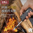 meritcook加长伸缩点火神器户外露营防风打火机野外烧烤点碳木炭引燃点火枪 极光-磨砂绿【赠钥匙扣+转接头】
