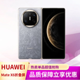 华为 Mate X6 折叠旗舰手机 新品上市手机 国际版 meta x6手机港版 星云灰 12+512G 国际版全新仅拆封仅激活