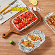 原始人 锡箔纸锡纸 烧烤纸 耐高温防油锡纸 烧烤炉工具 烧烤配件 5M锡纸两盒装