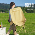 格术户外折叠椅 月亮椅折叠凳露营椅钓鱼椅便携高背躺椅露营装备全套 【升级加高款】卡其色牛津布90cm高月亮椅