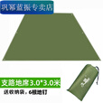 美克杰户外帐篷防潮牛津3*4米地布六角天幕大号防水防潮垫 军绿色 300*300cm牛津布(6地钉)