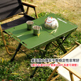 Guide Series户外折叠桌子igt对折铝合金野外便携式露营超轻量化可升降战术桌 BL-219款对折桌（墨绿）+灯杆