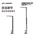 山趣（ShineTrip）户外05系伸缩灯架便携灵活调节不锈钢扁平式露营照明桌面灯挂 05伸缩灯架-含收纳包(不含灯)