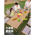 野徒者露营桌蛋卷桌户外折叠桌子椅便携式野餐桌椅露营装备野炊野营套装 新款桃木纹【150-60】6/8人款 加固承重